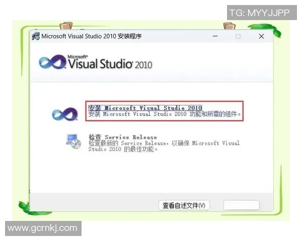 如何安全快速下载VS2014并进行安装配置的详细指南
