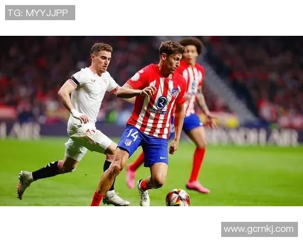 马德里竞技对阵塞尔塔赛事分析与胜负预测建议